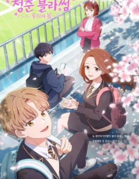 Cheongchun Blossom: Uliui Bom