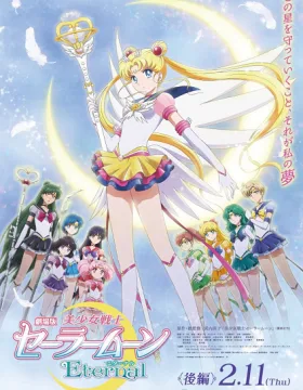 Bishoujo Senshi Sailor Moon Eternal Movie 2