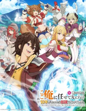 Koko wa Ore ni Makasete Saki ni Ike to Itte kara 10-nen ga Tattara Densetsu ni Natteita.