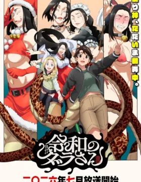 Reiwa no Dara-san