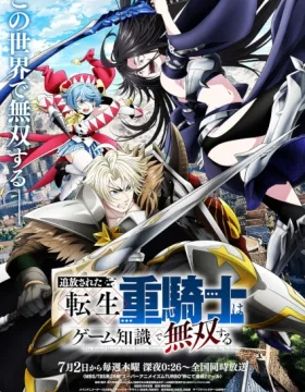 Tsuihou sareta Tensei Juukishi wa Game Chishiki de Musou suru
