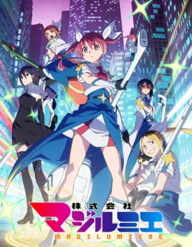 Kabushikigaisha Magi-Lumière 2nd Season