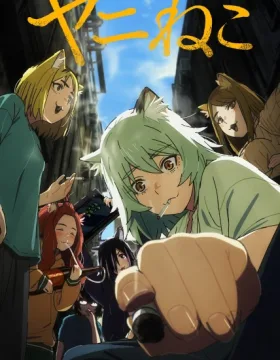 Yani Neko