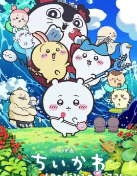 Chiikawa Movie: Ningyo no Shima no Himitsu