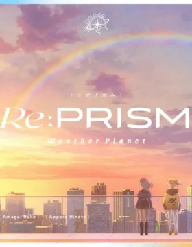 Re:Prism
