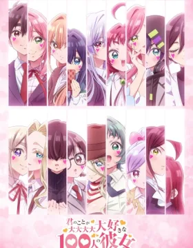 Kimi no Koto ga Daidaidaidaidaisuki na 100-nin no Kanojo 3rd Season