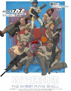 Koukaku Kidoutai (TV)