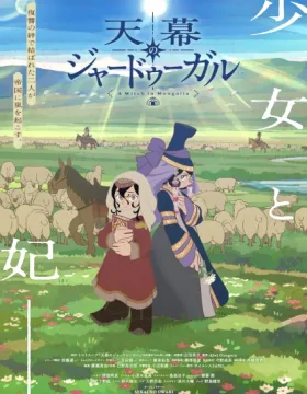 Tenmaku no Jaadugar