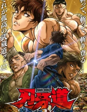 Baki-dou Part 2