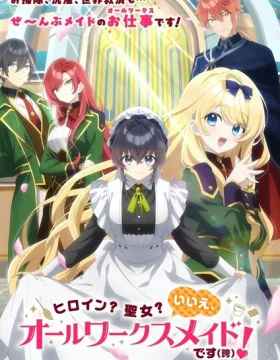 Heroine? Seijo? Iie, All Works Maid desu (Hokori)!