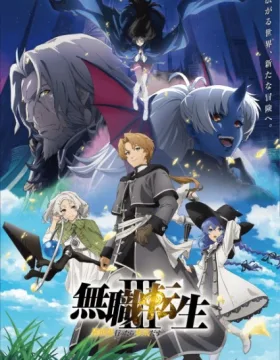 Mushoku Tensei III: Isekai Ittara Honki Dasu
