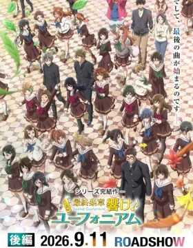 Saishuu Gakushou Hibike! Euphonium: Kouhen