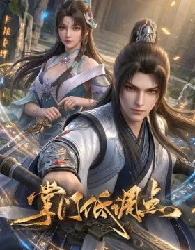 Zhangmen Didiao Dian