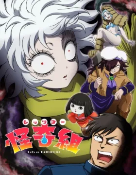 Let’s Go Kaiki-gumi