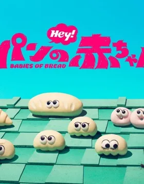Pan no Akachan (TV)