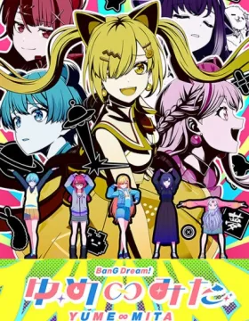 BanG Dream! Yume∞Mita