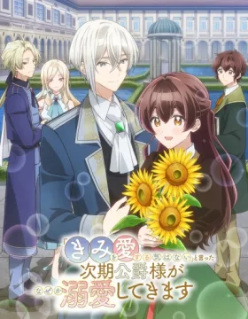 “Kimi wo Aisuru Ki wa Nai” to Itta Jiki Koushaku-sama ga Nazeka Dekiai shitekimasu