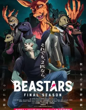 Beastars Final Season Part 2