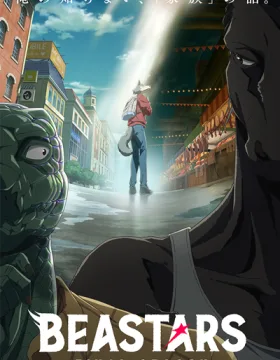 Beastars Final Season