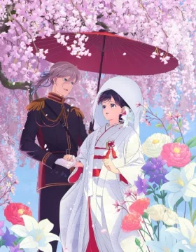 Watashi no Shiawase na Kekkon Special
