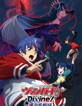 Cardfight!! Vanguard: Divinez Unmei Seisen-hen
