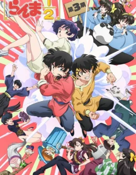 Ranma ½ (2024) 3rd Season