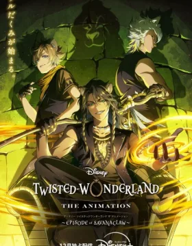Disney Twisted-Wonderland The Animation: Episode of Savanaclaw