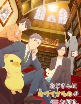 Ojisan wa Kawaii Mono ga Osuki.