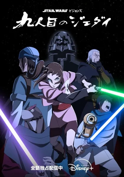 Star Wars: Visions – Kyuuninme no Jedi