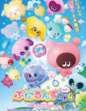 Punirunes: Puni 4