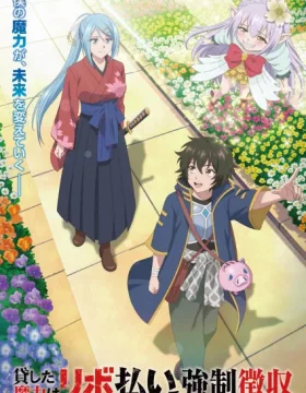 Kashita Maryoku wa “Revo Barai” de Kyousei Choushuu