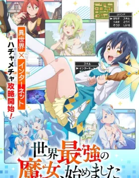 Sekai Saikyou no Majo, Hajimemashita