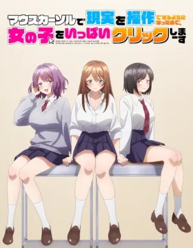 Mouse Cursor de Genjitsu wo Sousa Dekiru You ni Natta node, Onna no Ko wo Ippai Click Shimaasu