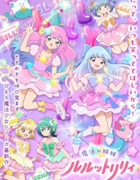 Mahou no Shimai Lulutto Lilly Part 2