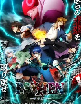 Psyren