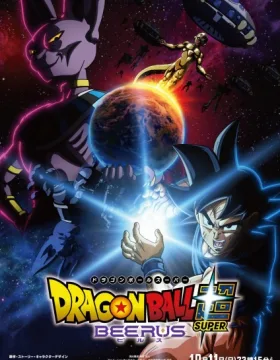 Dragon Ball Super: Beerus
