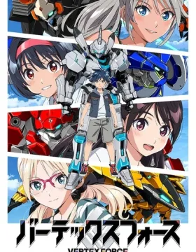 Vertex Force