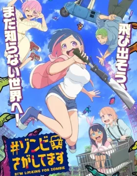 #Zombie Sagashitemasu