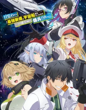 Mezametara Saikyou Soubi to Uchuusenmochi Datta node, Ikkodate Mezashite Youhei toshite Jiyuu ni Ikitai