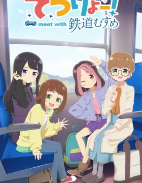 Tetsuryou! Meet with Tetsudou Musume