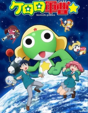Keroro Gunsou☆