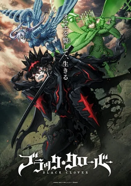 Black Clover 2nd Season
