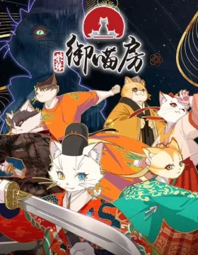 Zi Jin: Yu Miao Fang